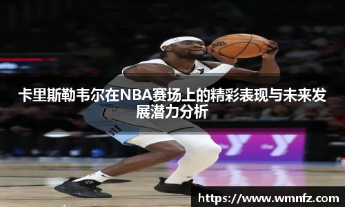 DB电竞官方网站