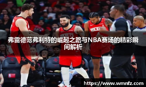 DB电竞官网